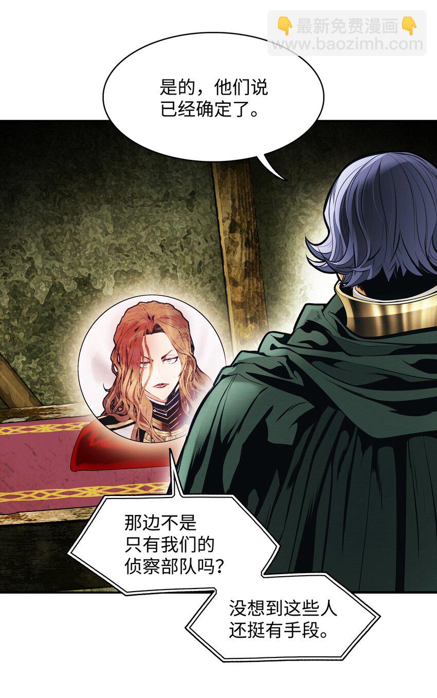 113 剿灭侦察队(1/2)-第115话