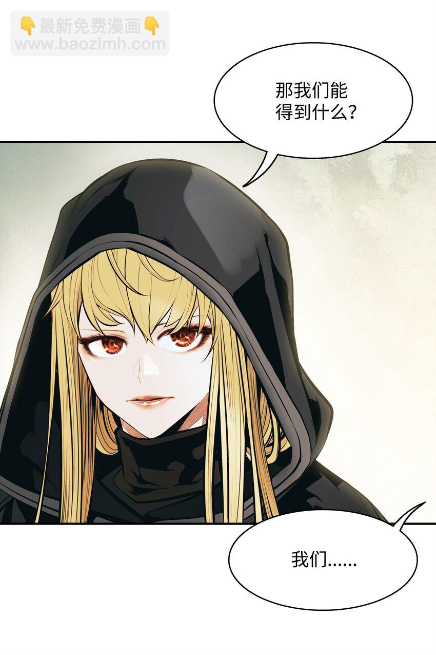 113 剿灭侦察队(1/2)-第115话