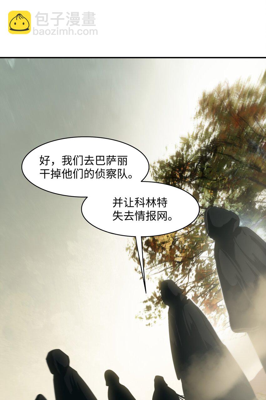 113 剿灭侦察队(1/2)-第115话