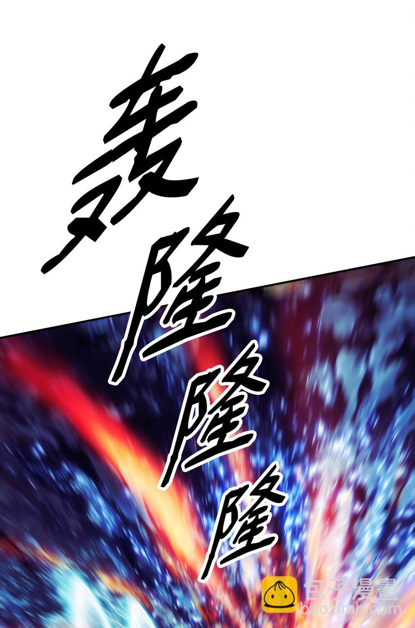 115 怪物(1/2)-第117话