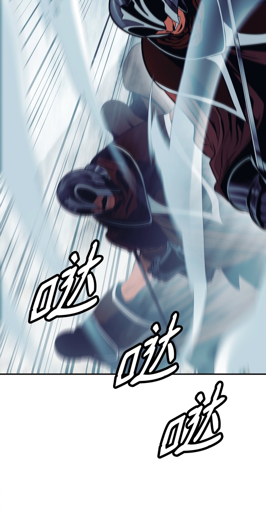 115 怪物(1/2)-第117话