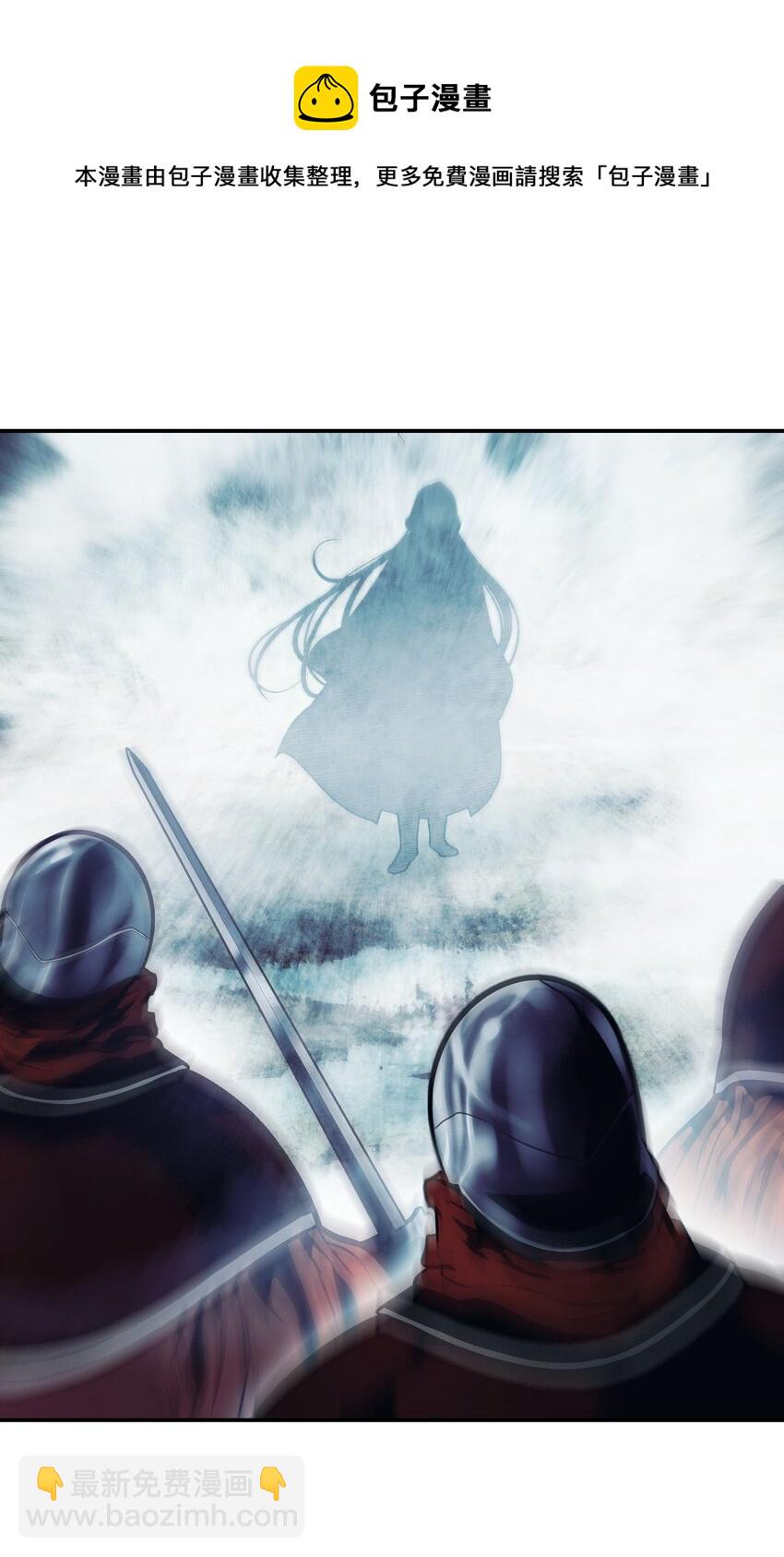 115 怪物(1/2)-第117话