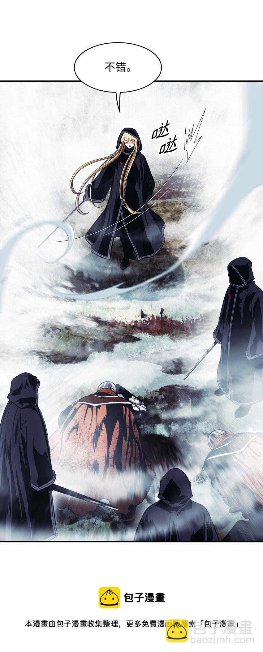 115 怪物(1/2)-第117话