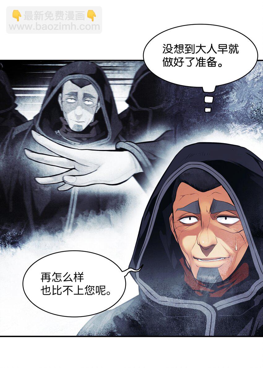 115 怪物(1/2)-第117话