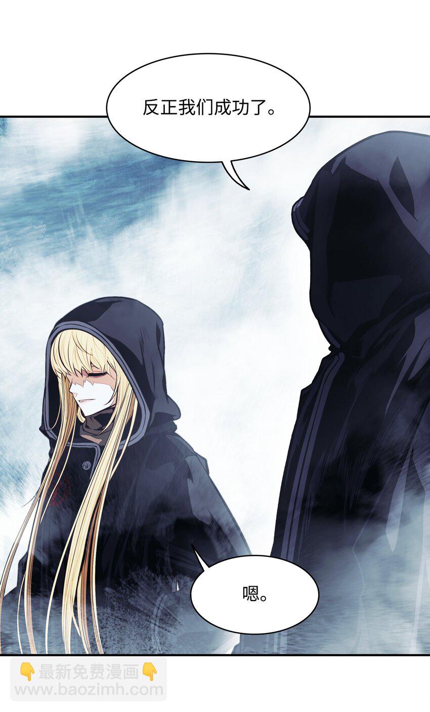 115 怪物(1/2)-第117话