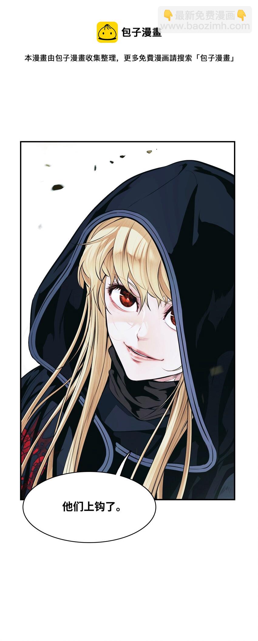 115 怪物(1/2)-第117话