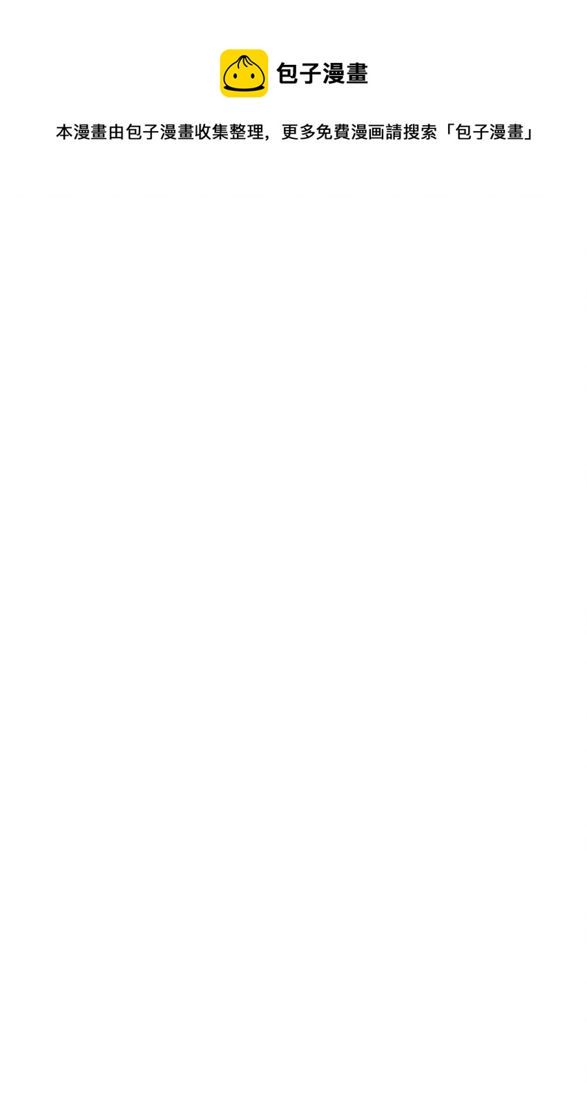 115 怪物(1/2)-第117话