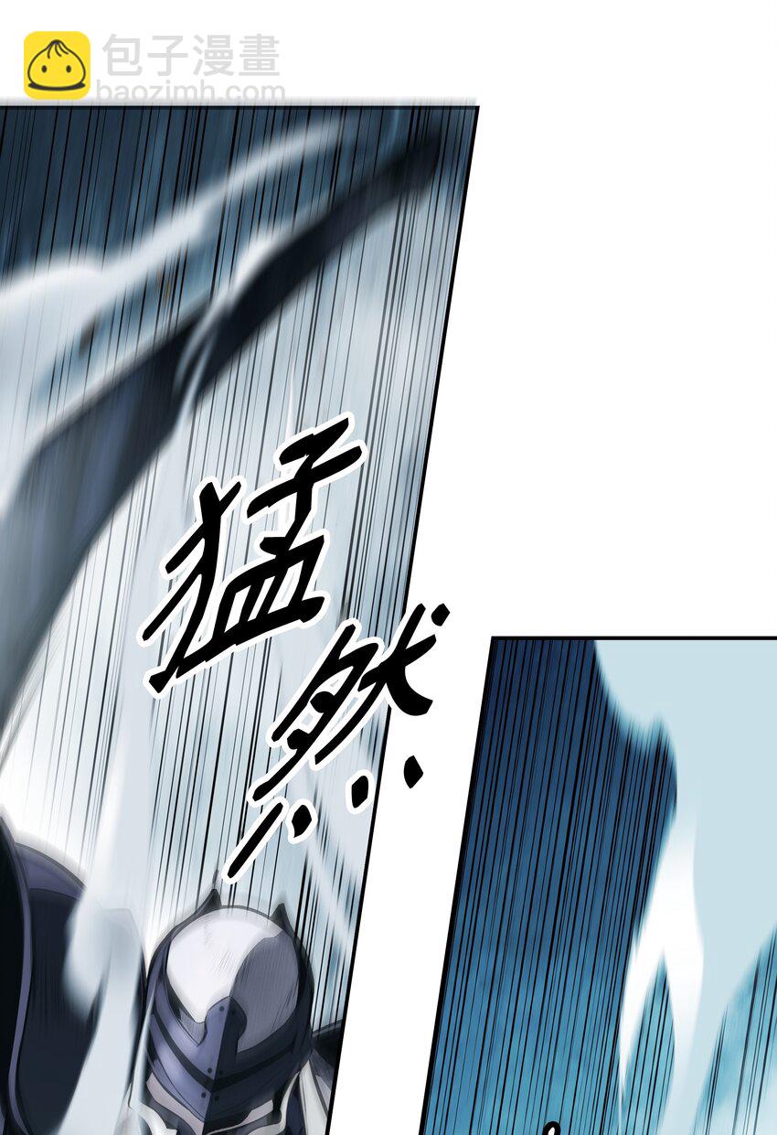 115 怪物(1/2)-第117话