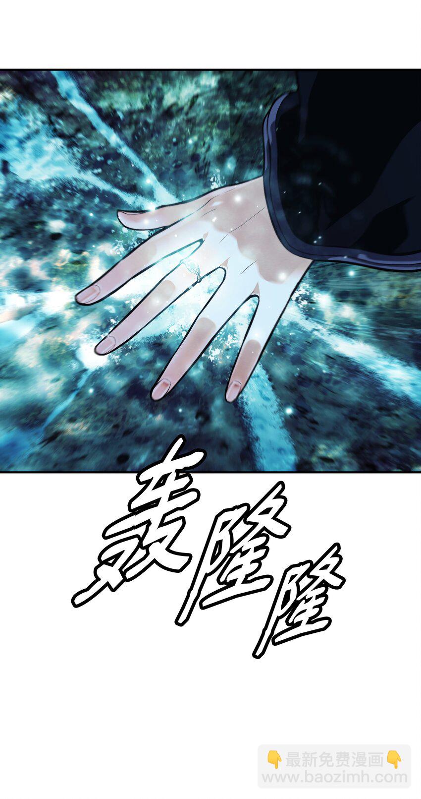 115 怪物(1/2)-第117话