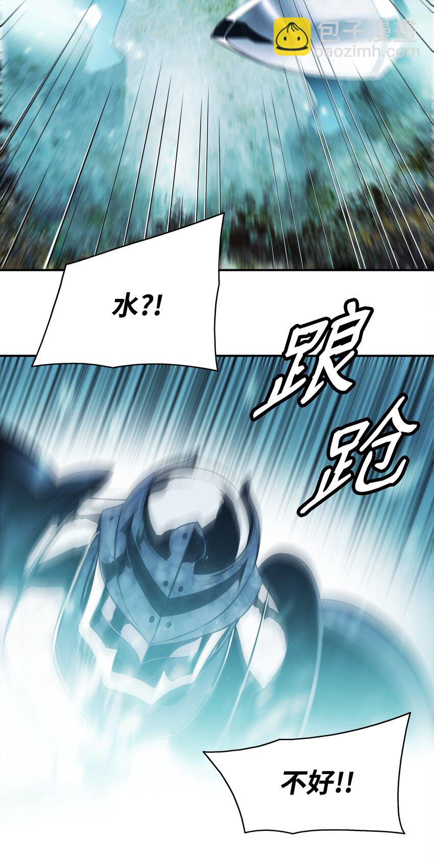 115 怪物(1/2)-第117话