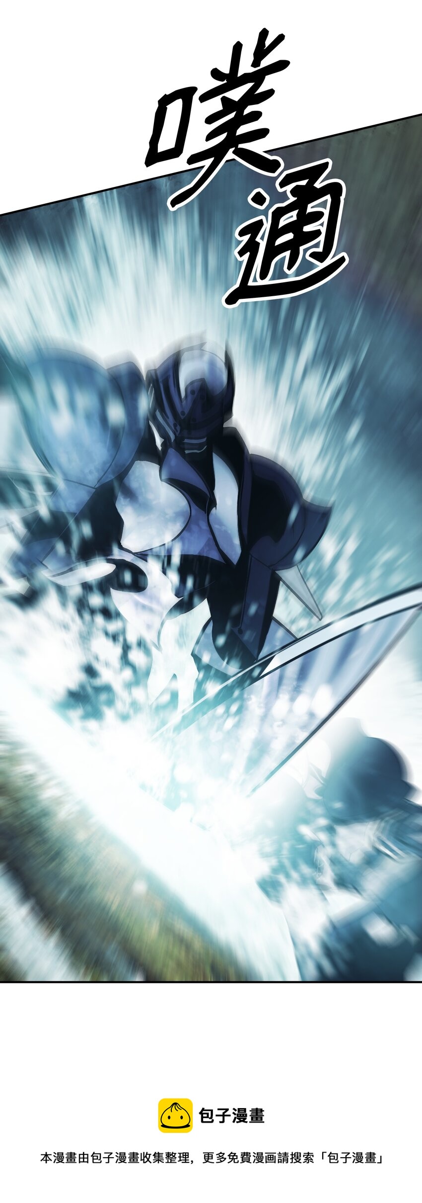 115 怪物(1/2)-第117话