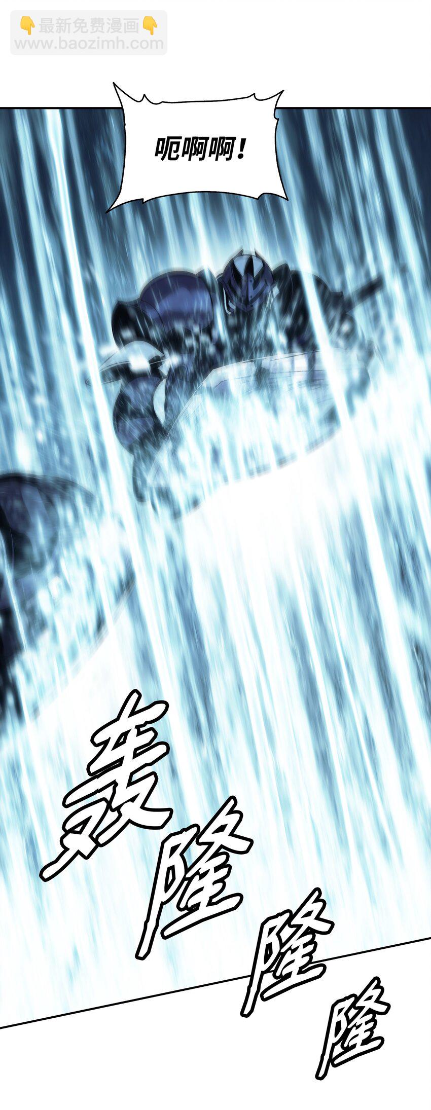 115 怪物(1/2)-第117话