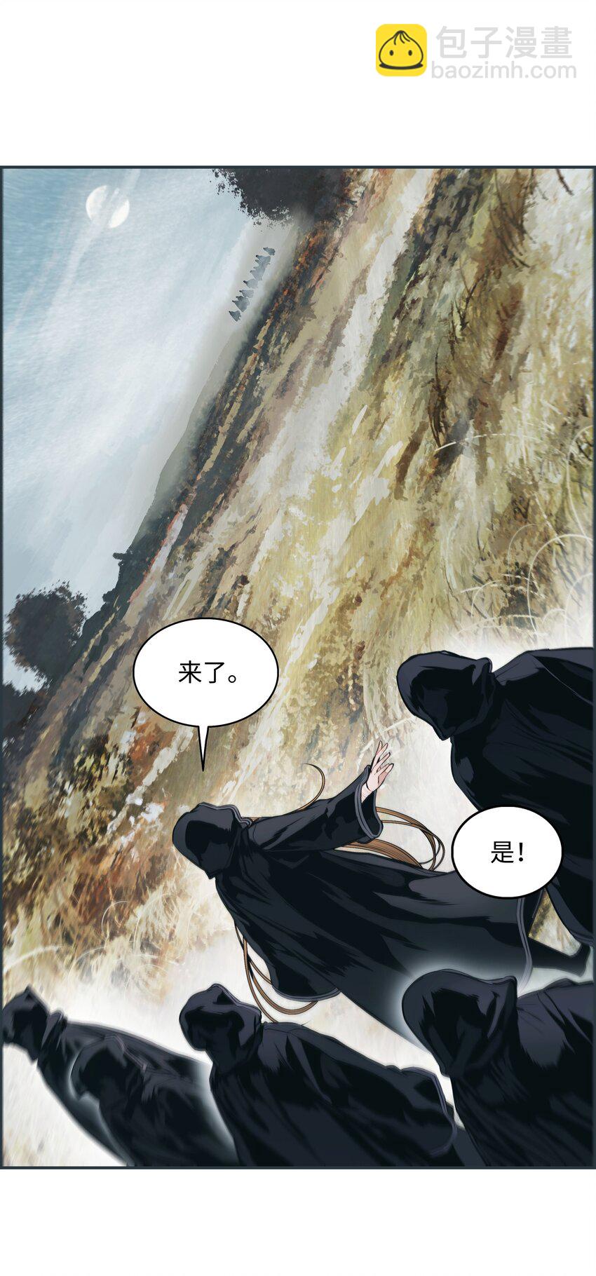 115 怪物(1/2)-第117话