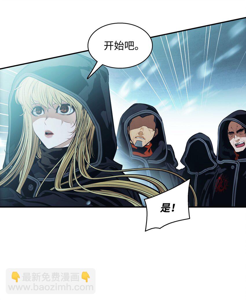 115 怪物(1/2)-第117话