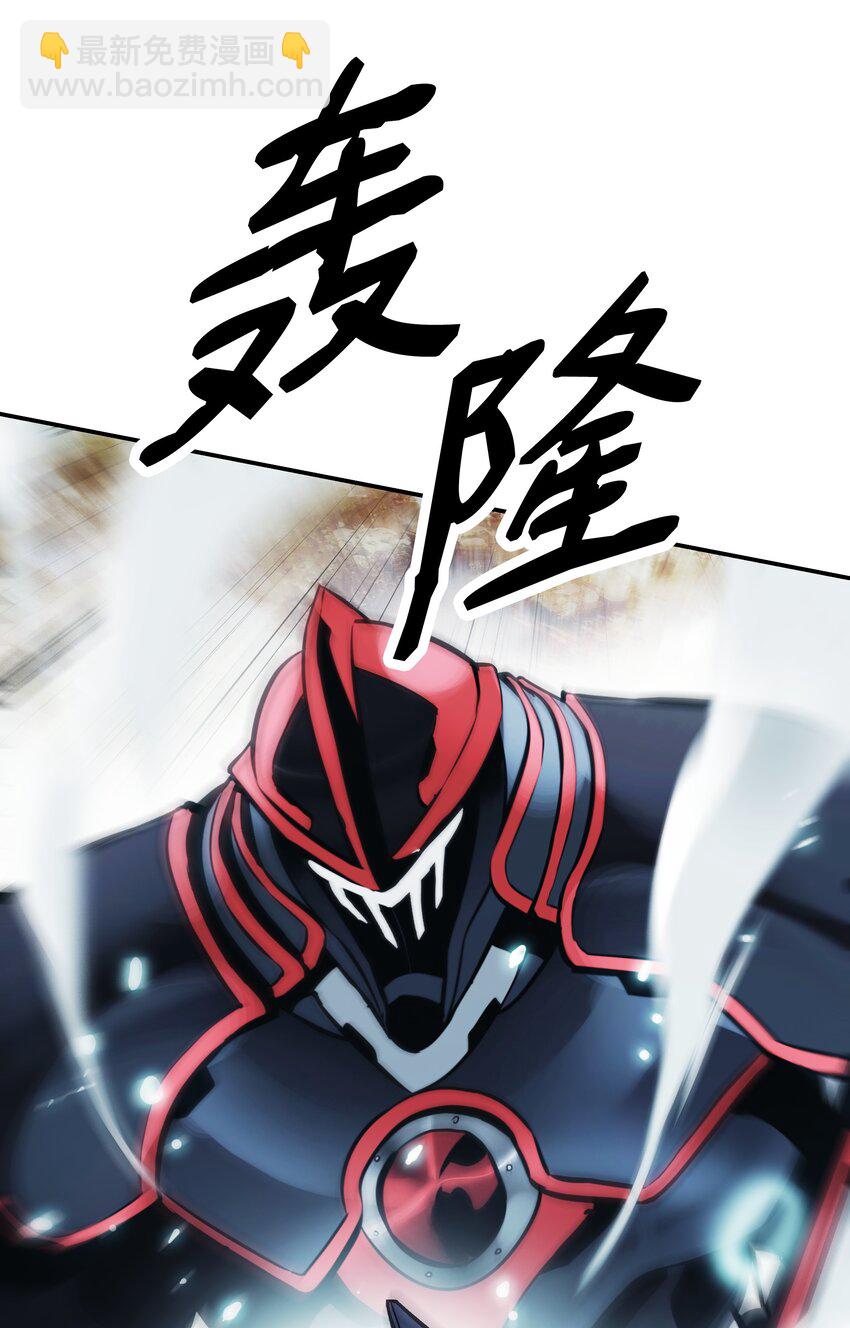 115 怪物(1/2)-第117话