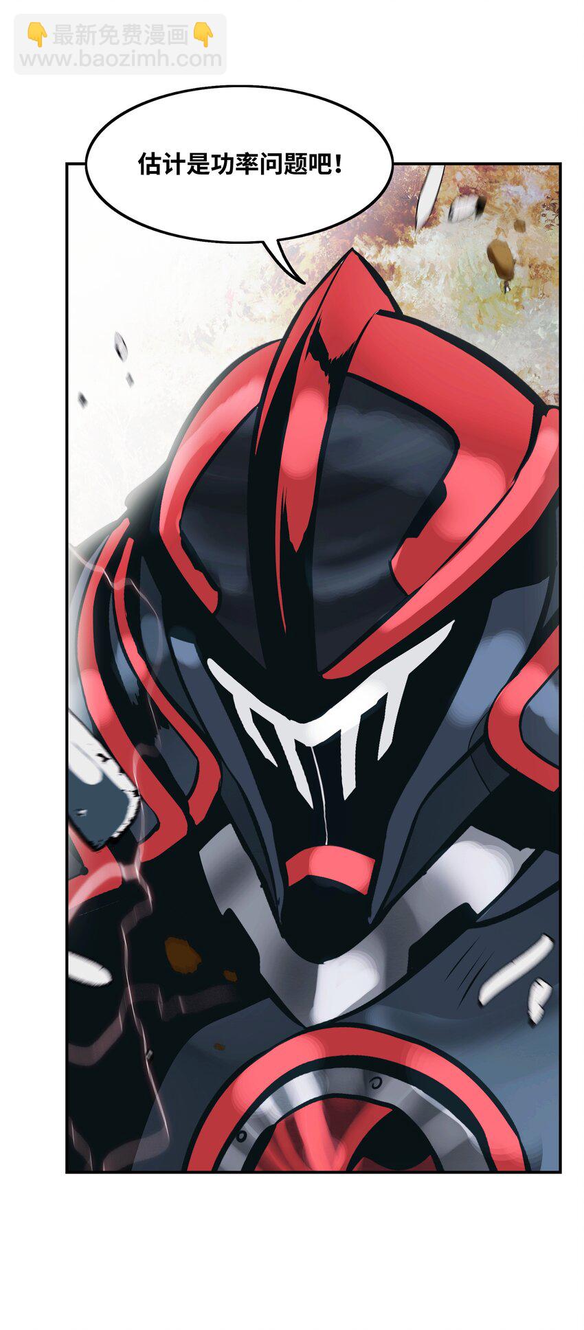 115 怪物(1/2)-第117话