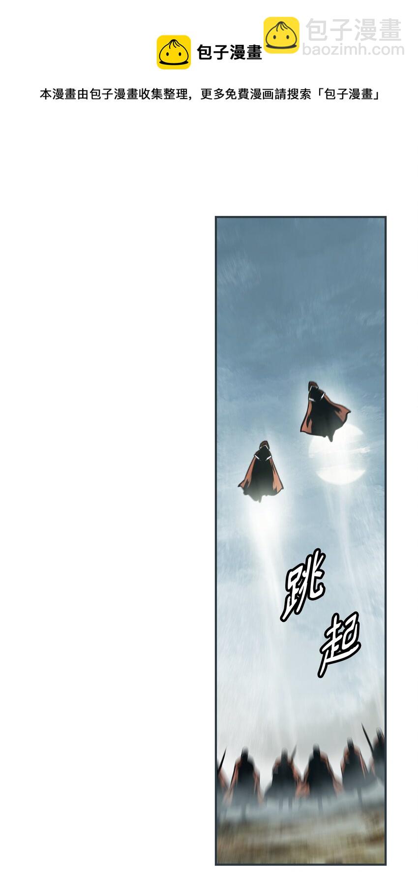 115 怪物(1/2)-第117话