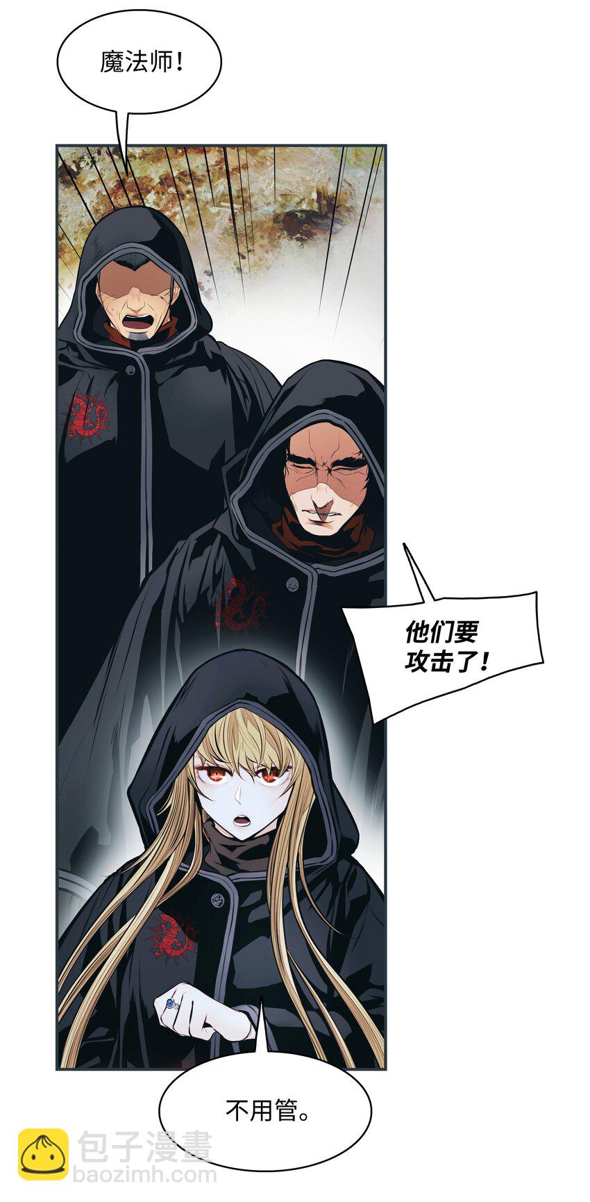 115 怪物(1/2)-第117话