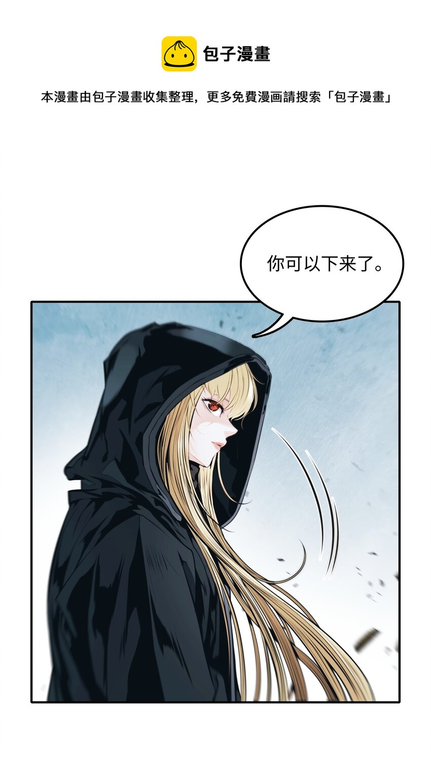 117 龙心(1/2)-第119话