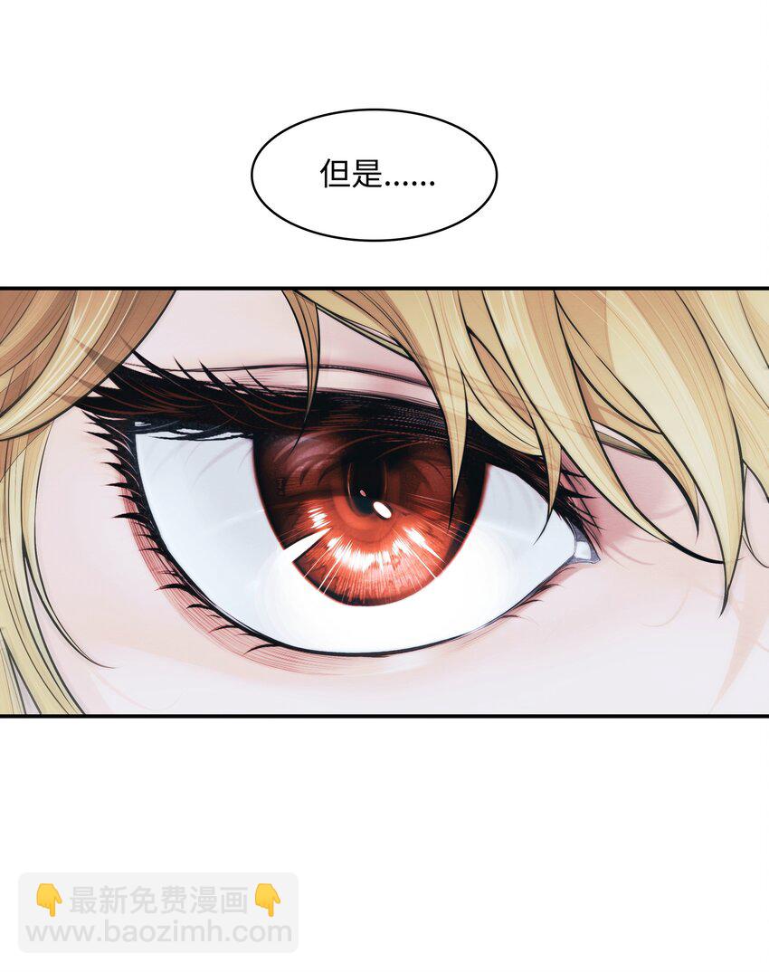 117 龙心(1/2)-第119话