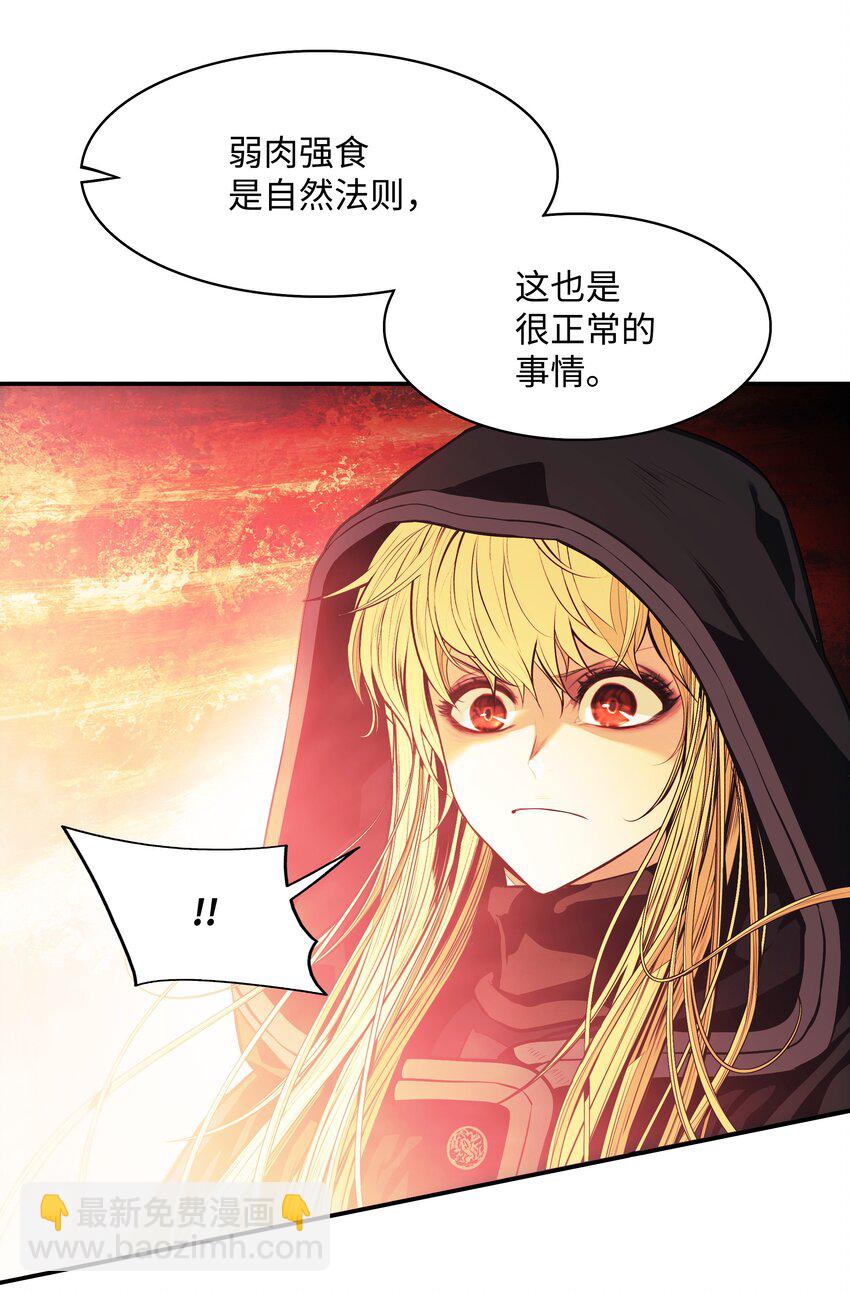 117 龙心(1/2)-第119话