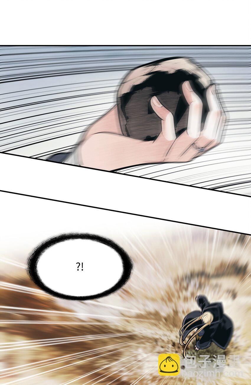 117 龙心(1/2)-第119话