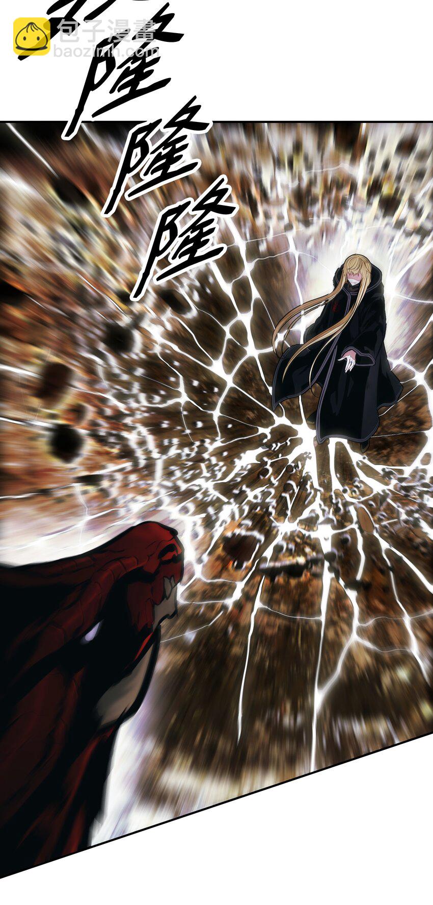 117 龙心(1/2)-第119话