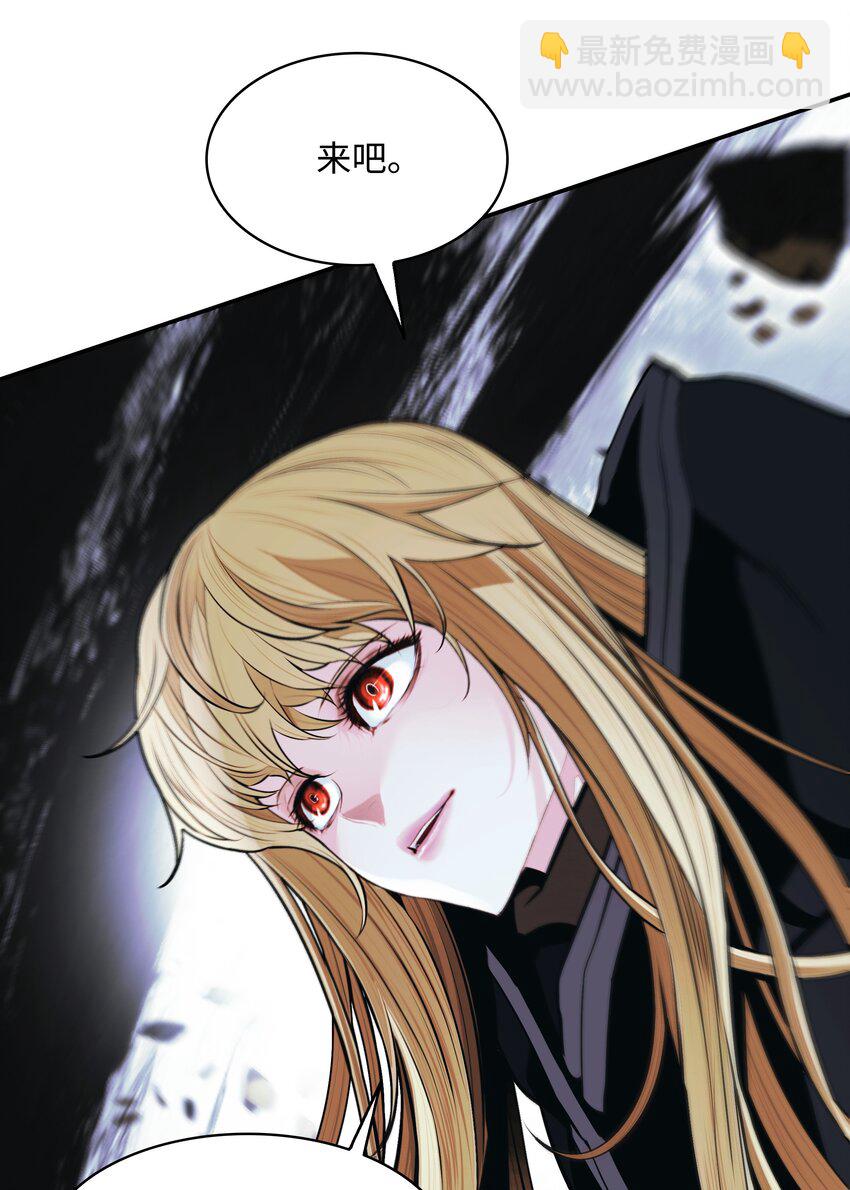 117 龙心(1/2)-第119话