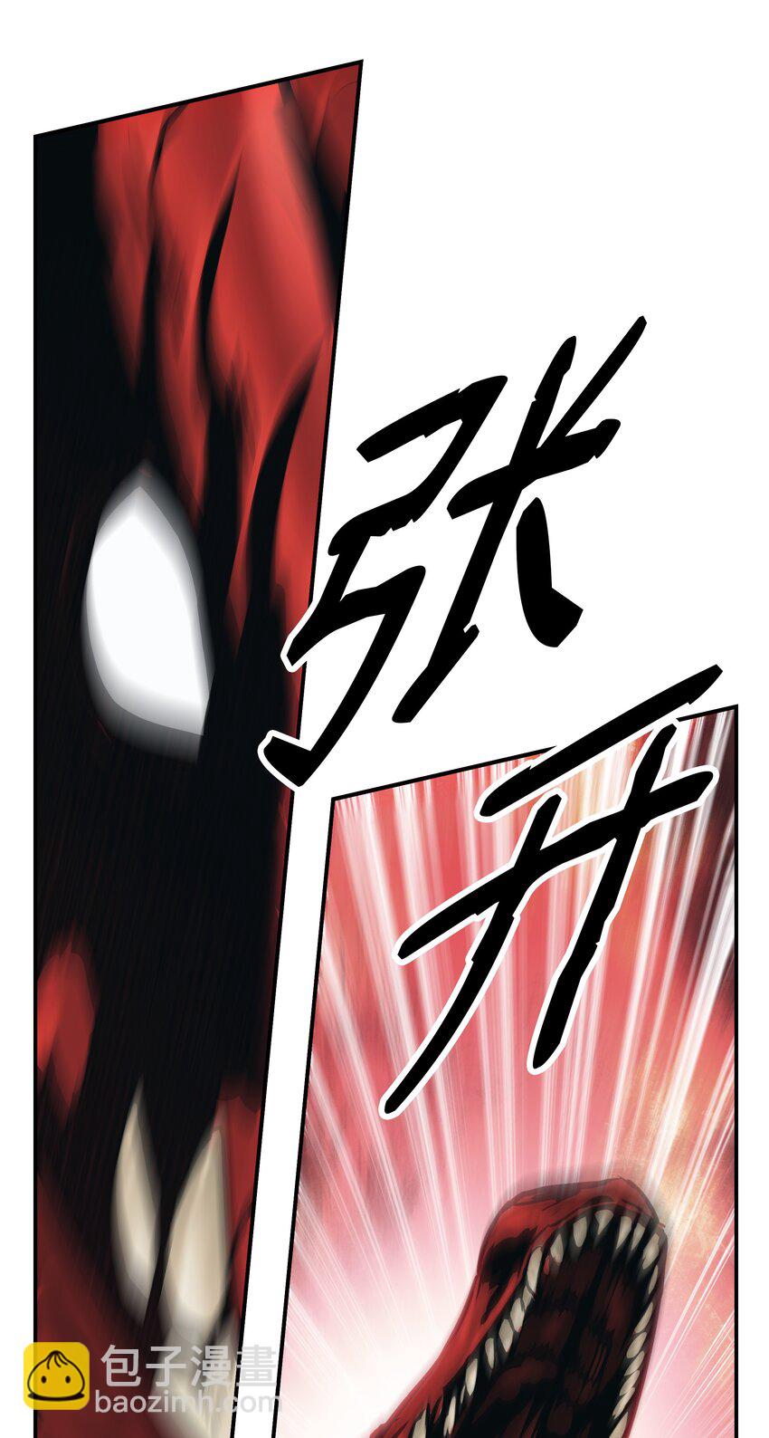 117 龙心(1/2)-第119话