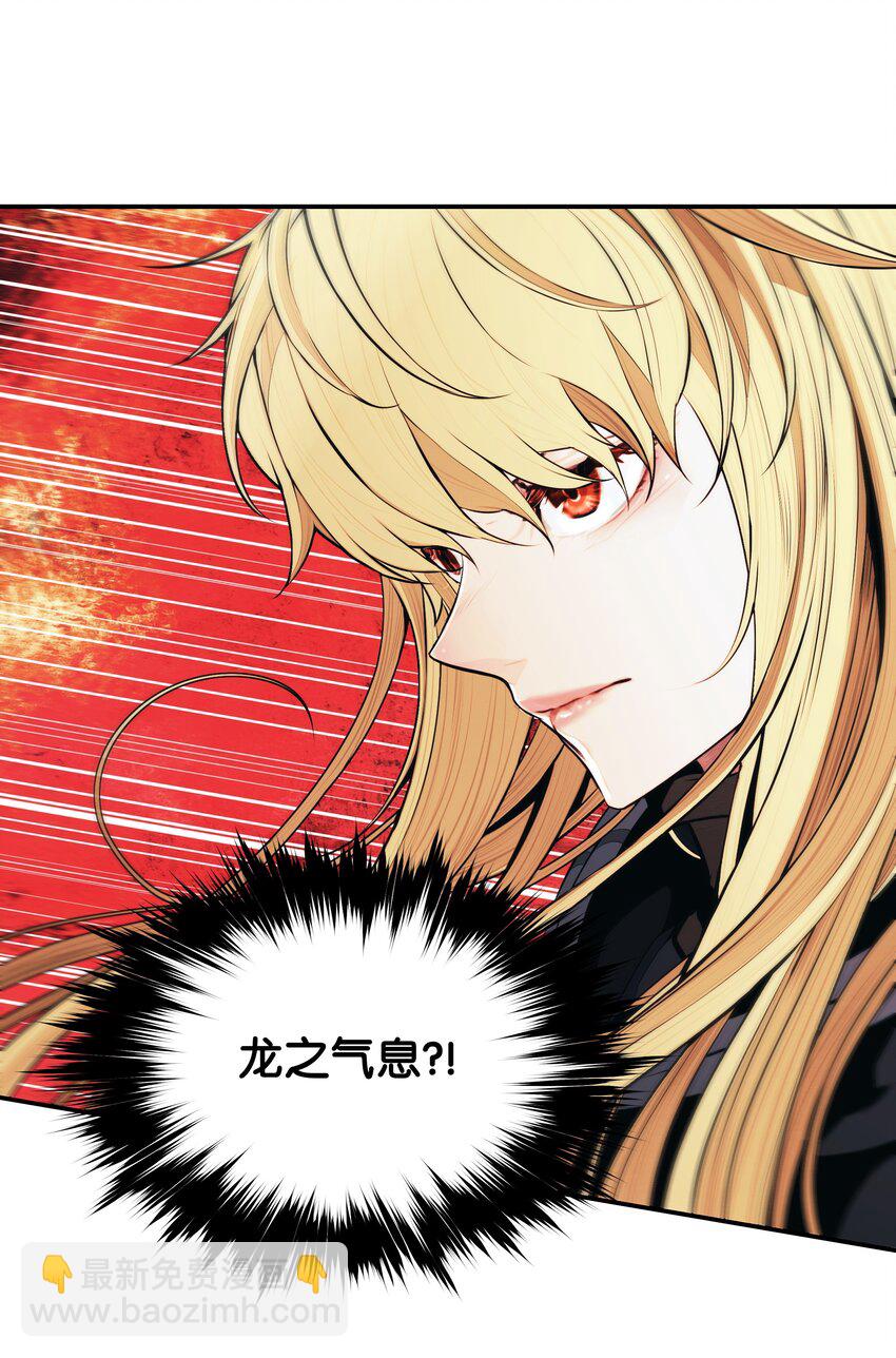 117 龙心(1/2)-第119话