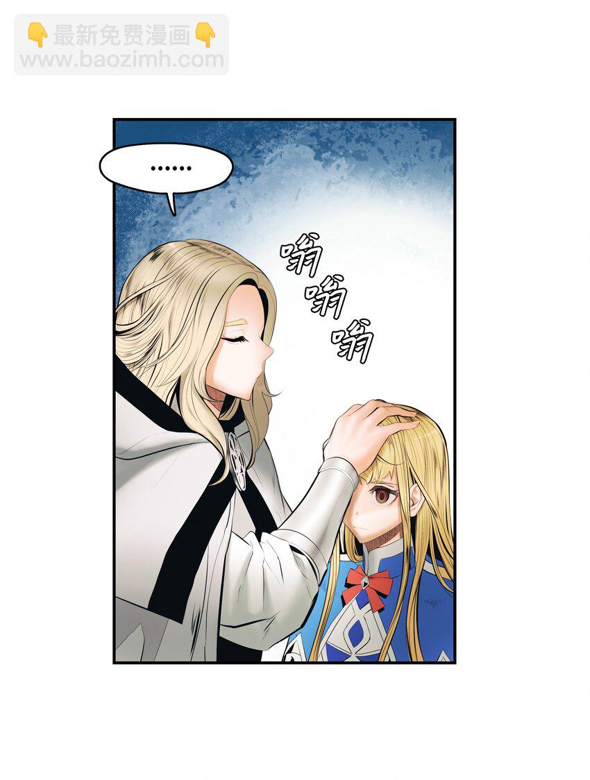 011 奇怪的女孩(1/2)-第13话