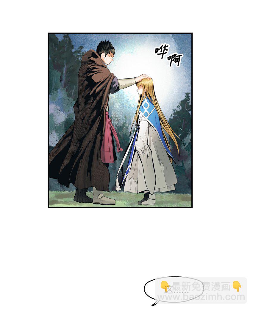 011 奇怪的女孩(1/2)-第13话