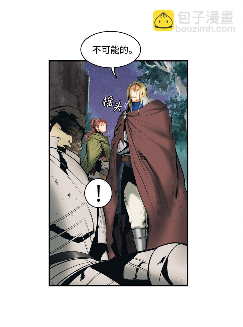 011 奇怪的女孩(1/2)-第13话