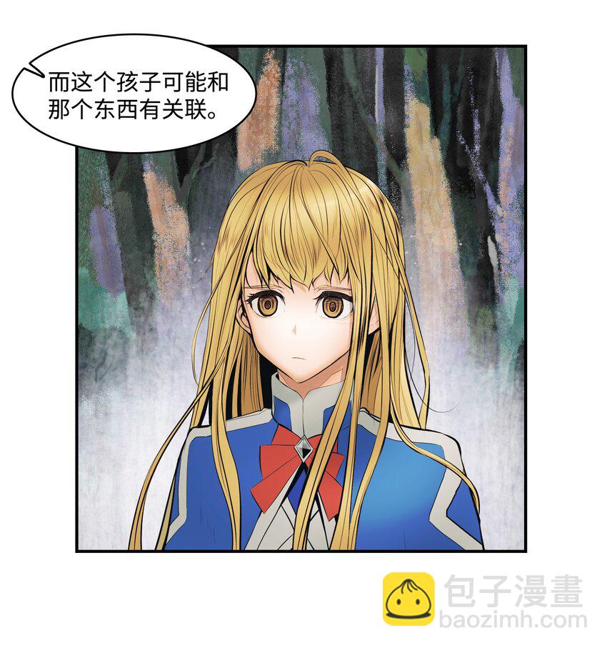 011 奇怪的女孩(1/2)-第13话