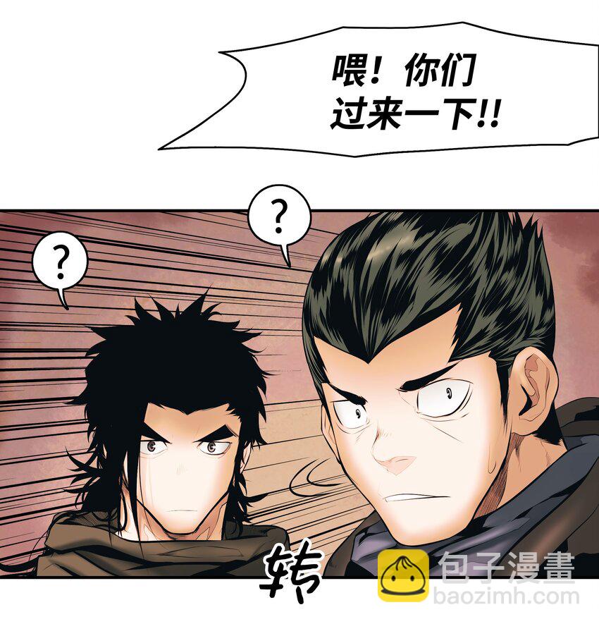 011 奇怪的女孩(1/2)-第13话