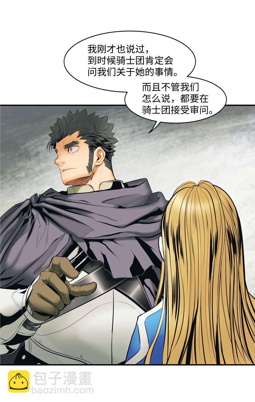 011 奇怪的女孩(1/2)-第13话