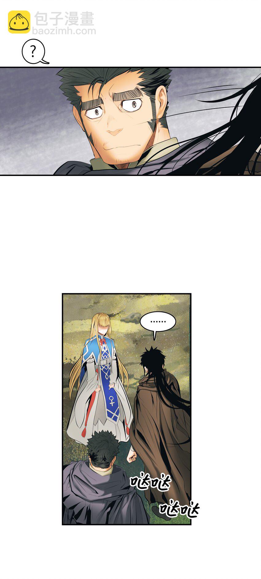 011 奇怪的女孩(1/2)-第13话