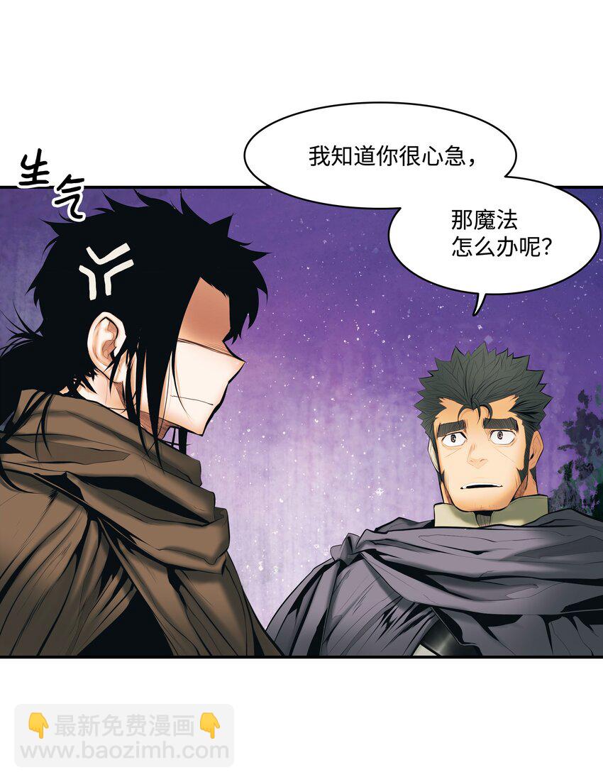 011 奇怪的女孩(1/2)-第13话