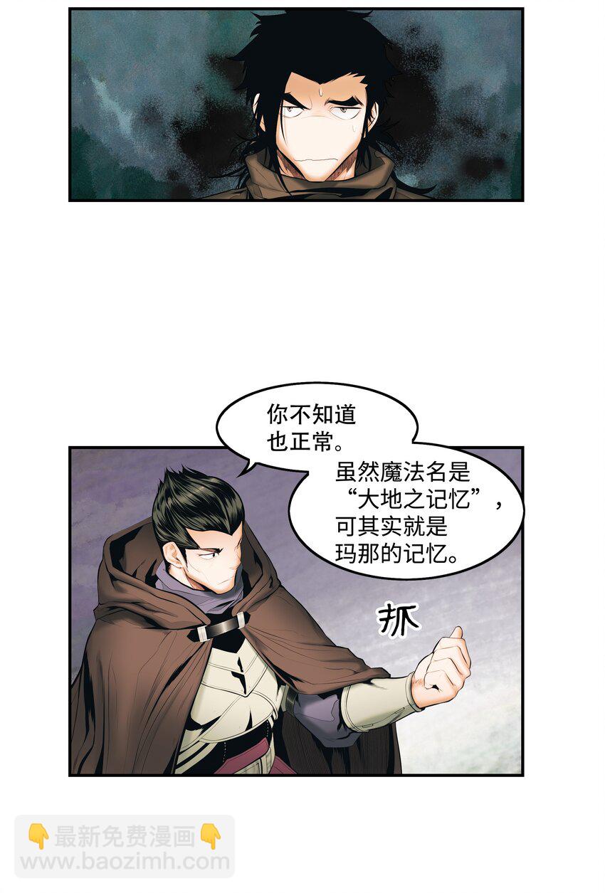 011 奇怪的女孩(1/2)-第13话