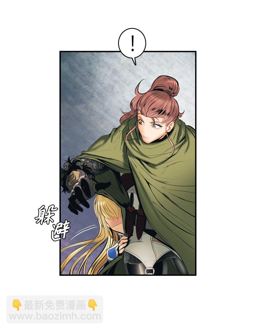 011 奇怪的女孩(1/2)-第13话