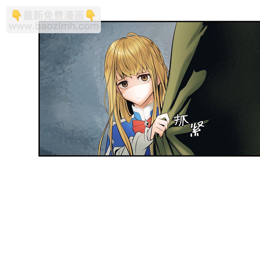 011 奇怪的女孩(1/2)-第13话