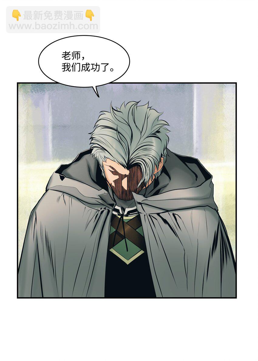 011 奇怪的女孩(1/2)-第13话