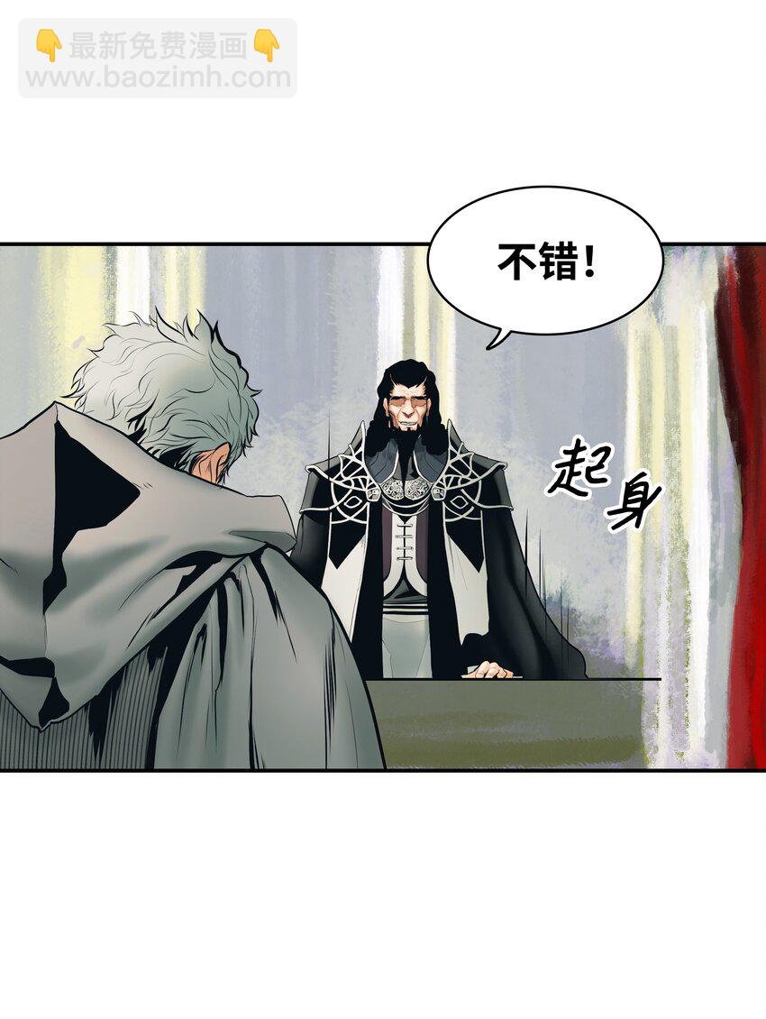 011 奇怪的女孩(1/2)-第13话