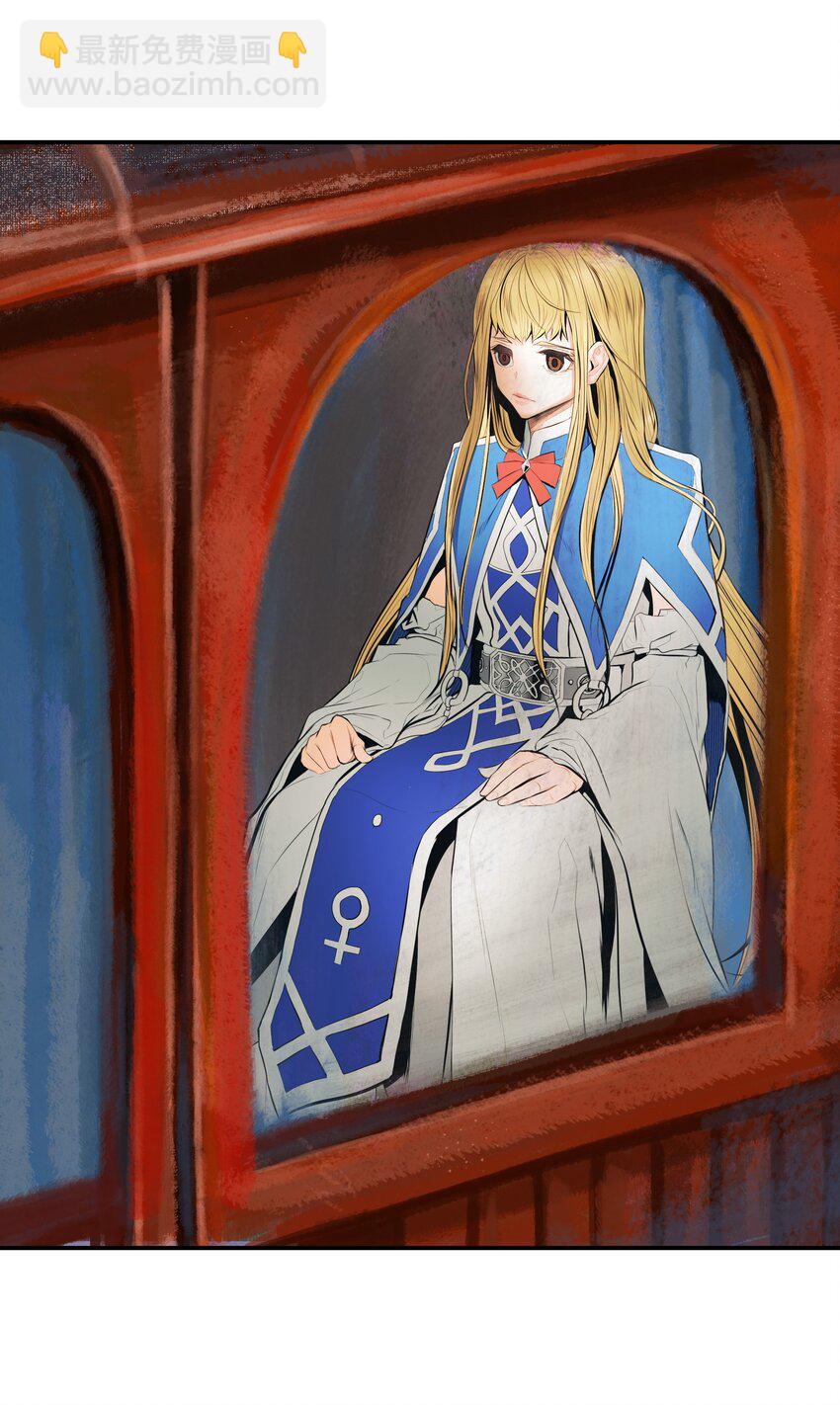 011 奇怪的女孩(1/2)-第13话