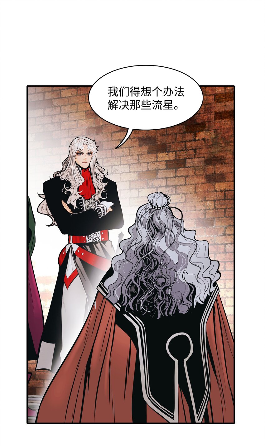 119 偷袭(1/2)-第121话