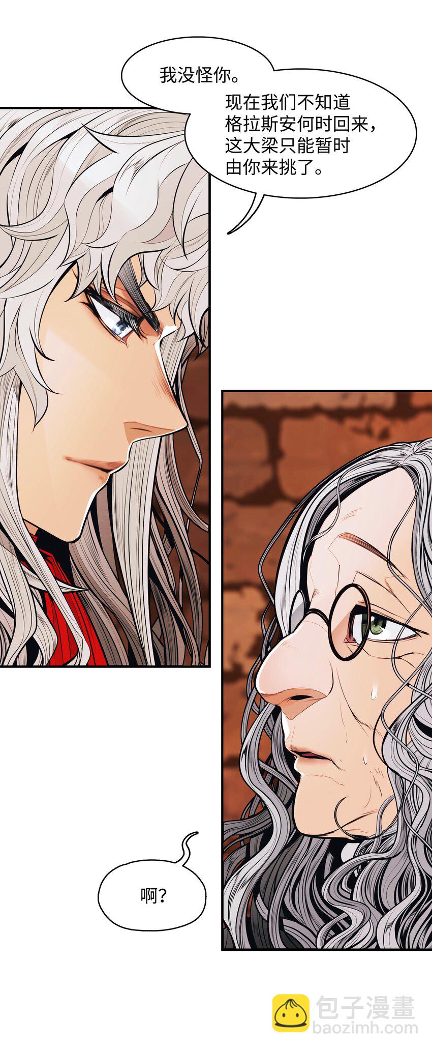 119 偷袭(1/2)-第121话