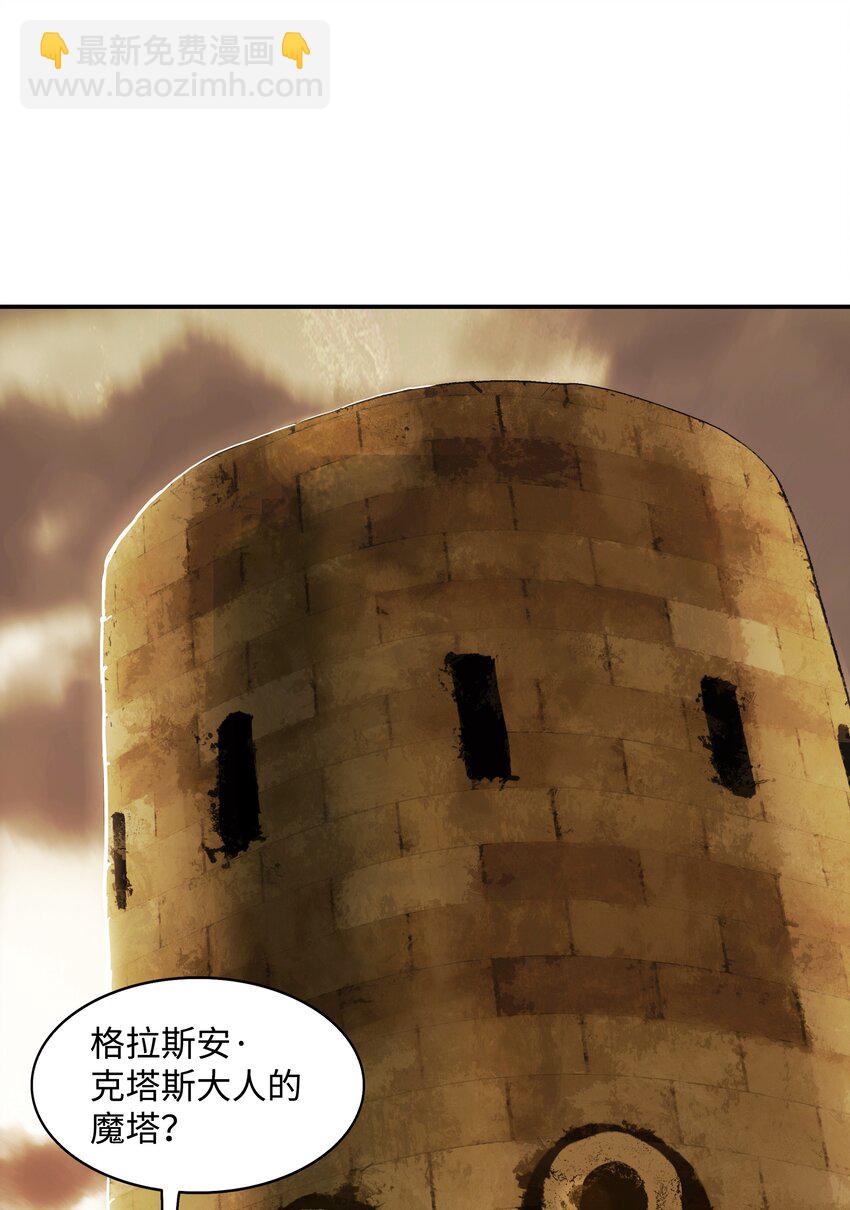 119 偷袭(1/2)-第121话