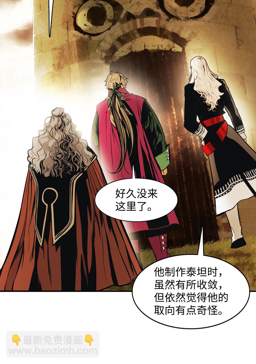 119 偷袭(1/2)-第121话