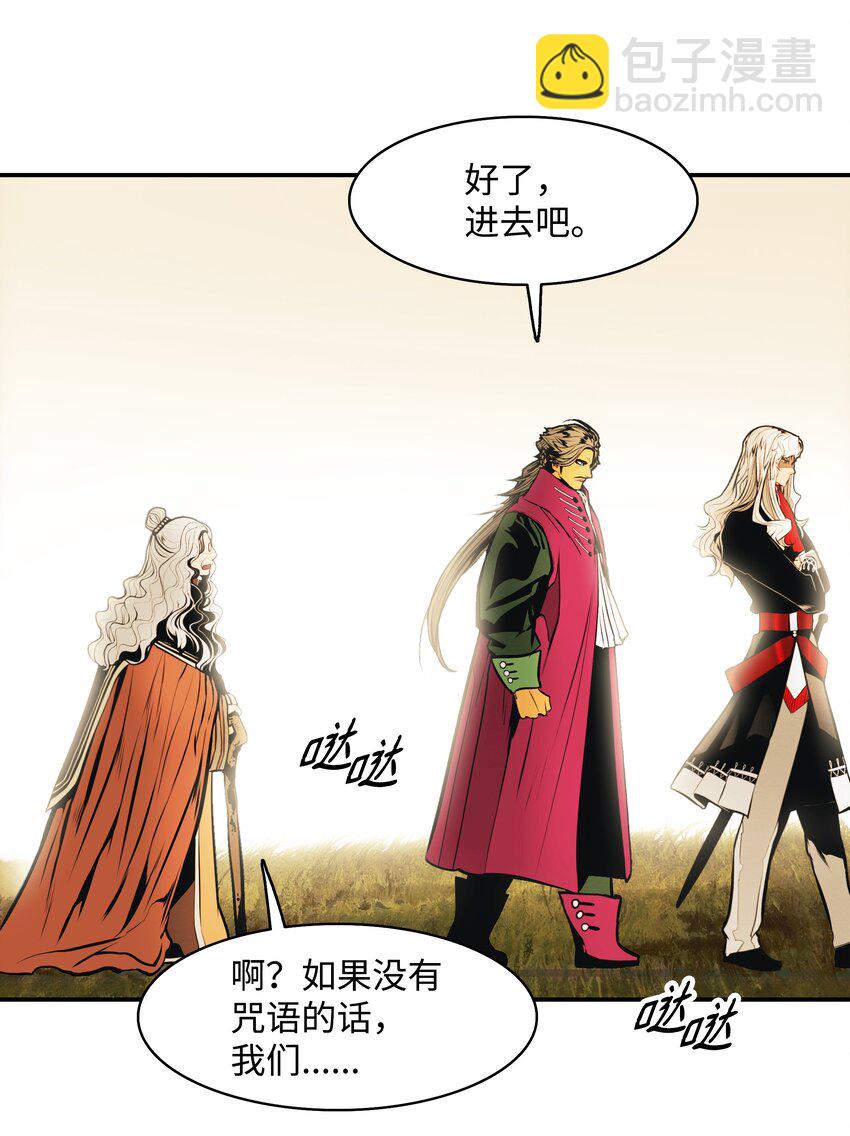 119 偷袭(1/2)-第121话