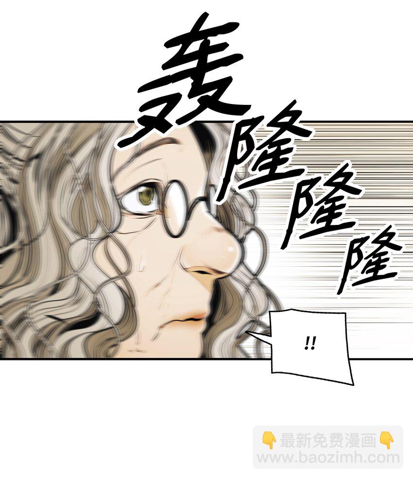 119 偷袭(1/2)-第121话